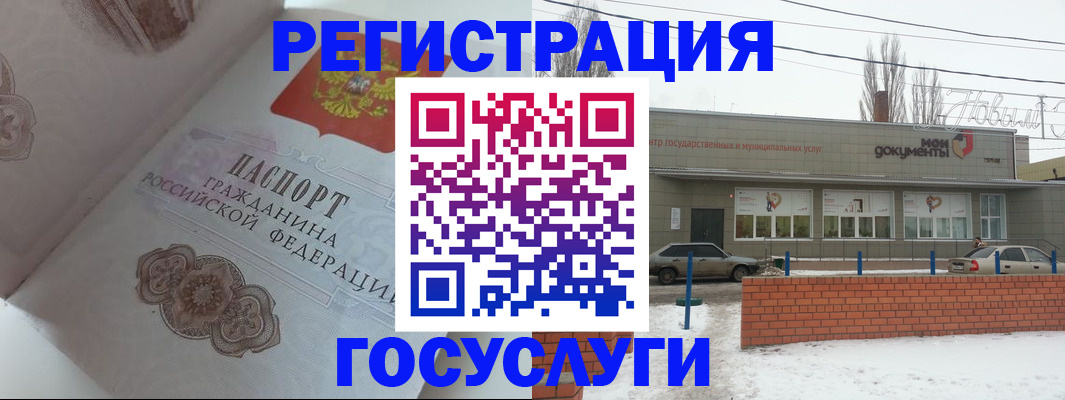 пропишу в квартире в Партизанске